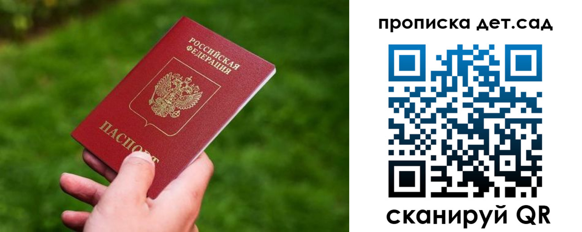 форма 3 в Горячем Ключе
